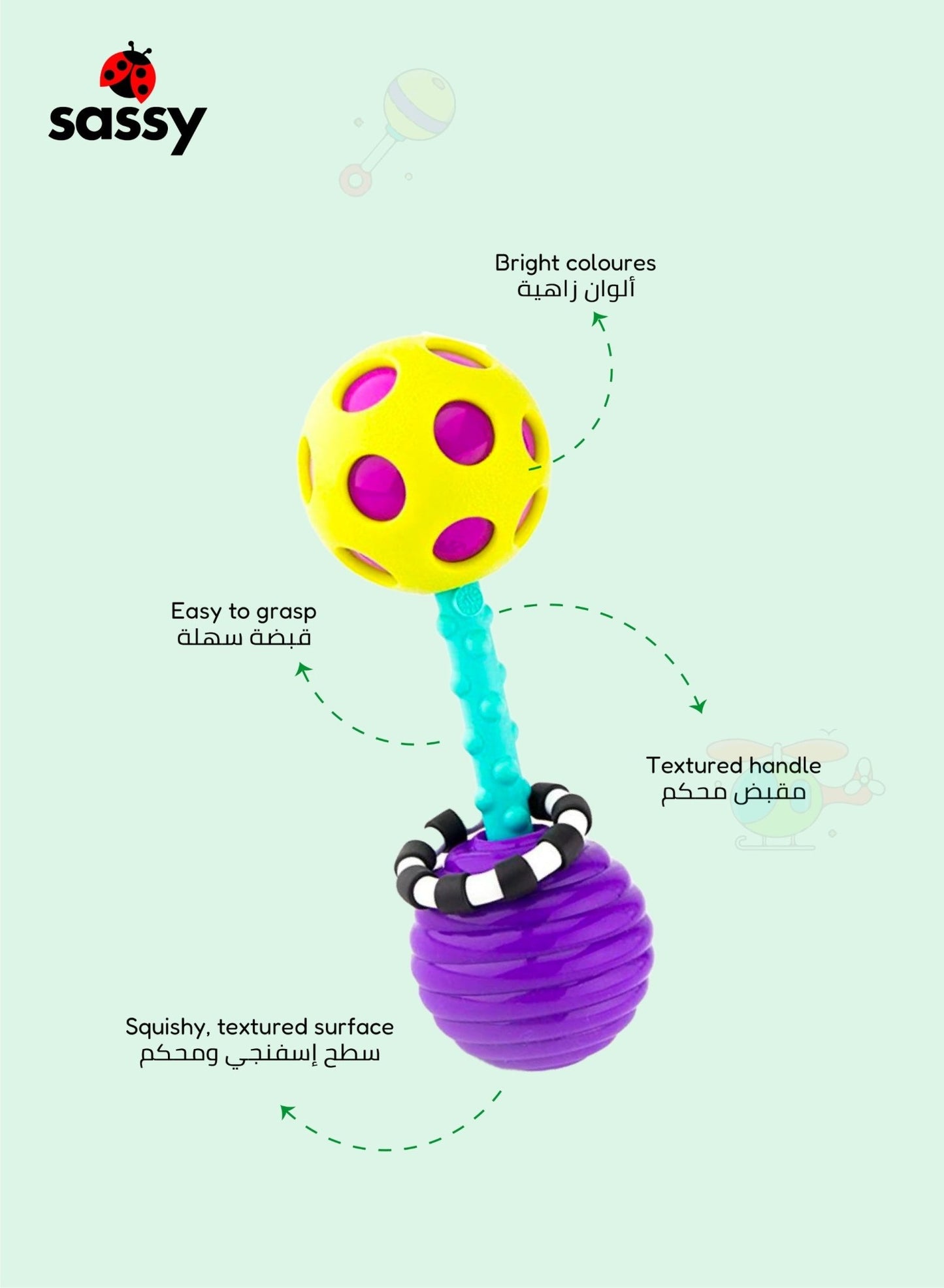 Soft Bend & Flex Barbell Rattle for Babies, Develops Rhythm and Sensory Skills for Infants 0+ Months - Marah Kids