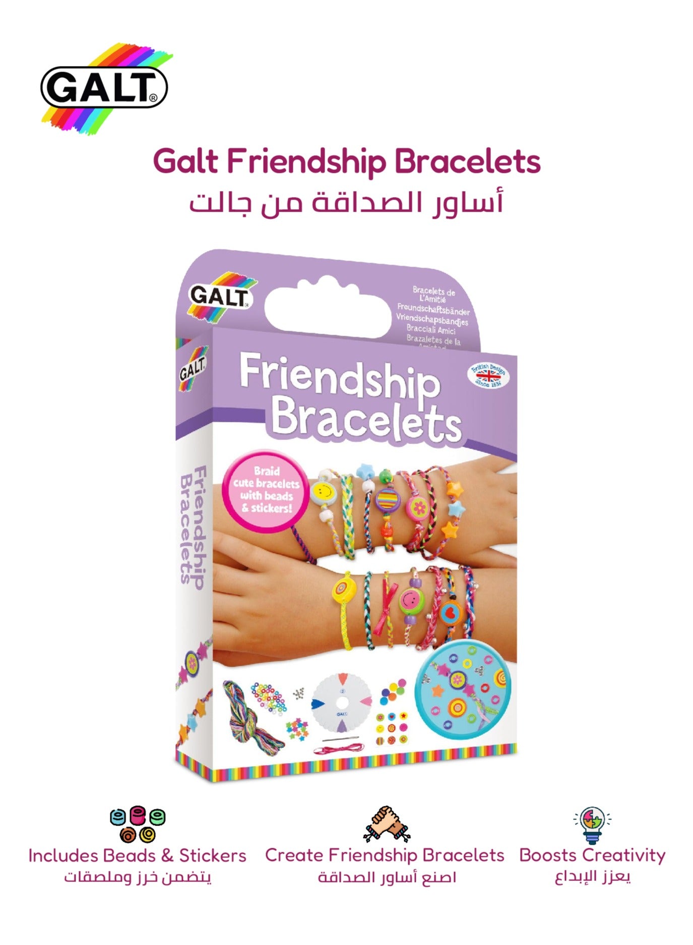 Friendship Bracelets Craft Kit - Marah Kids