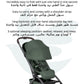 Aer² Compact Lightweight Baby Stroller 6.2kg One - Hand Fold – Forest Green - Marah Kids