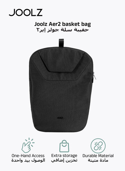 Aer² Basket Bag for Joolz Aer2 Stroller – One - Hand Access, Extra Storage - Marah Kids