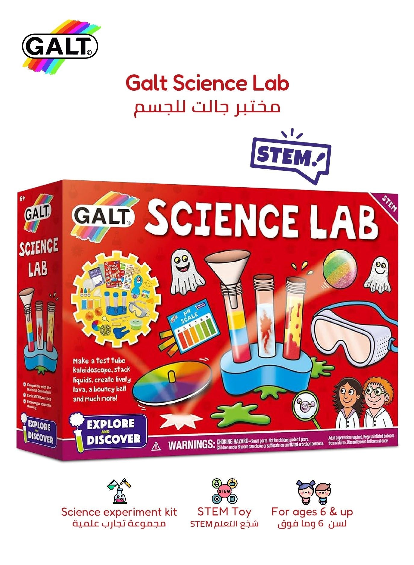 STEM Science Lab Kit - Marah Kids