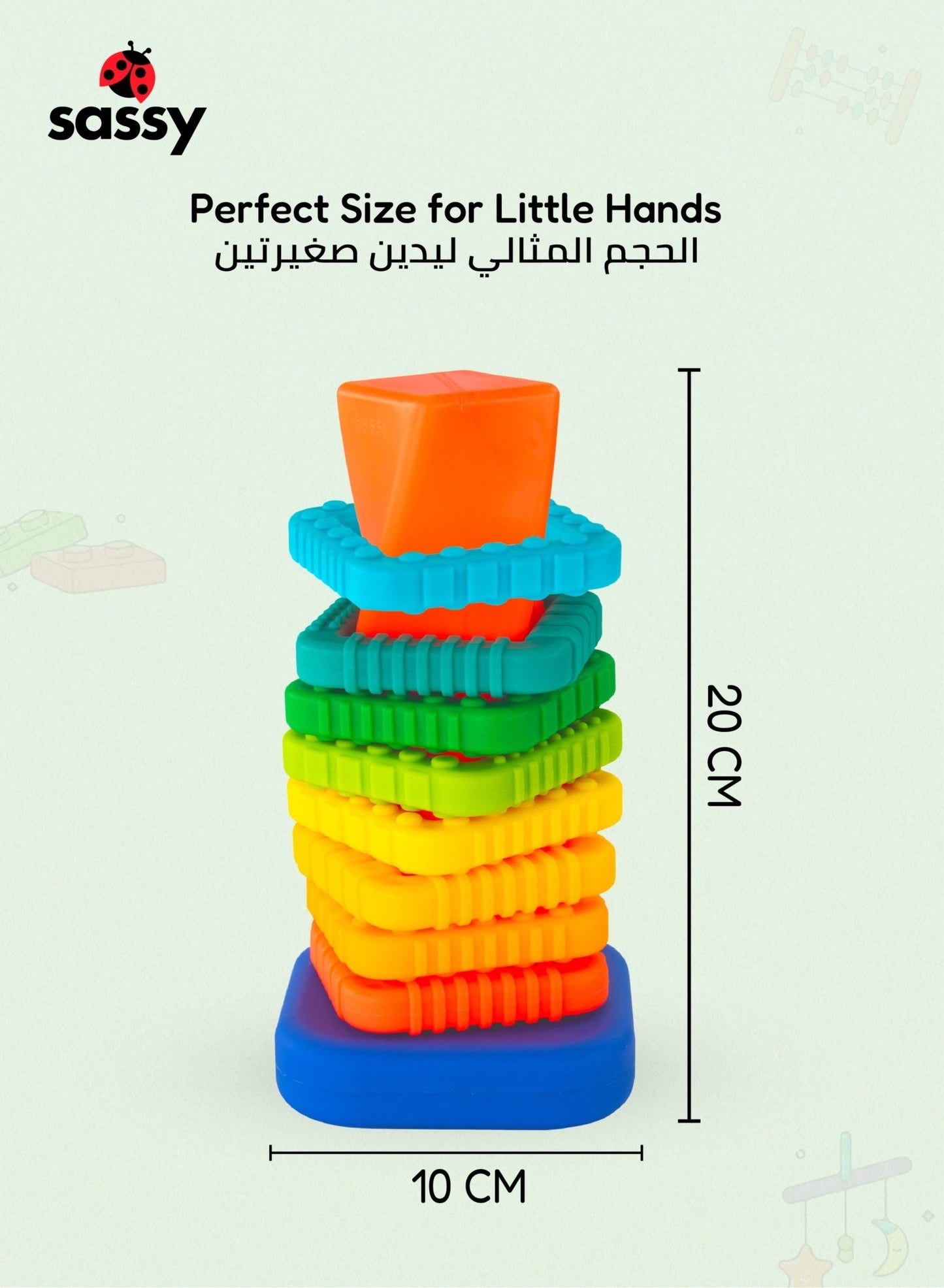 Sassy Twisty Towers Ring Stacker for Babies 12m+ - Marah Kids