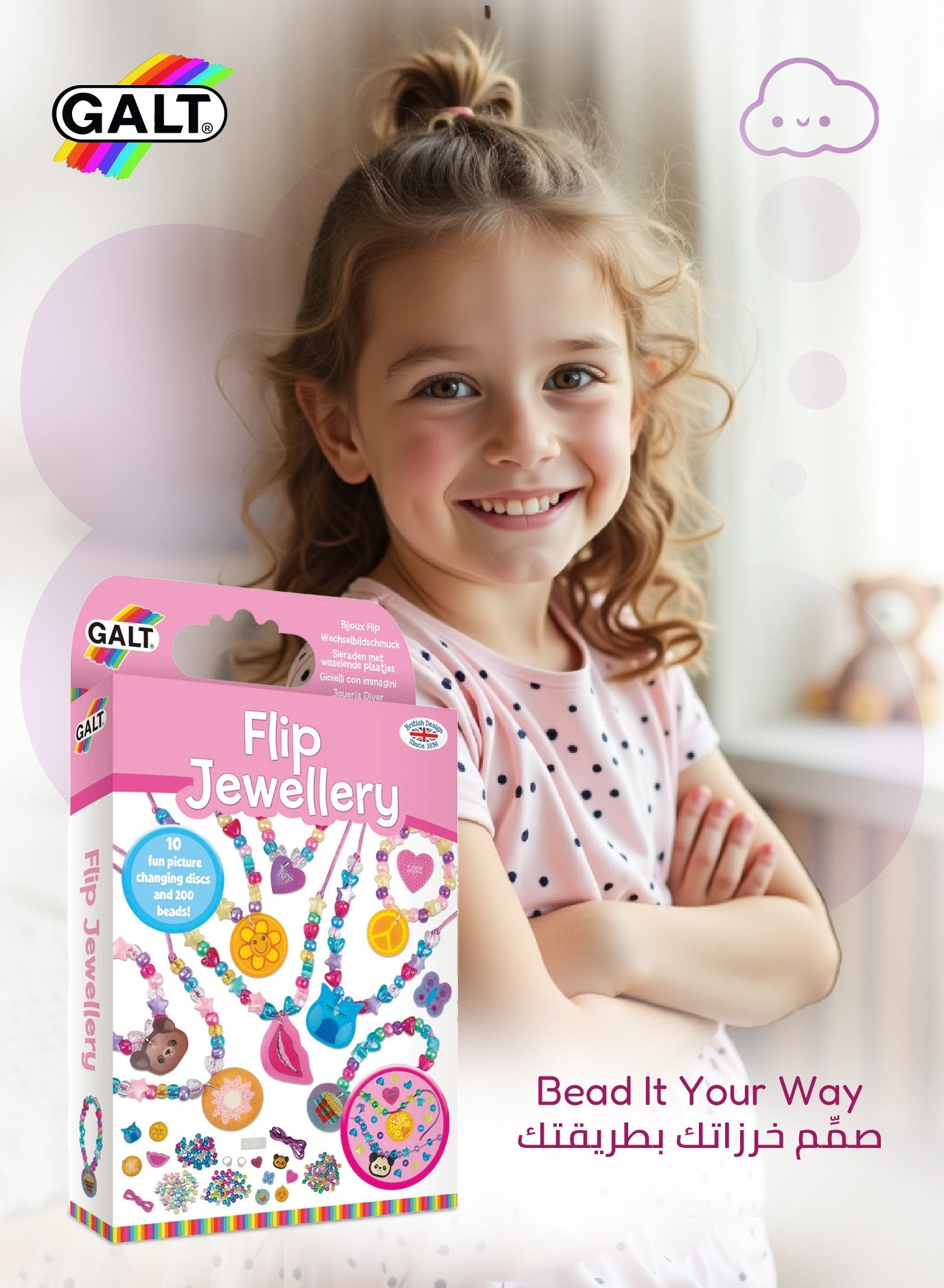 Flip Jewellery DIY Craft Kit - Marah Kids
