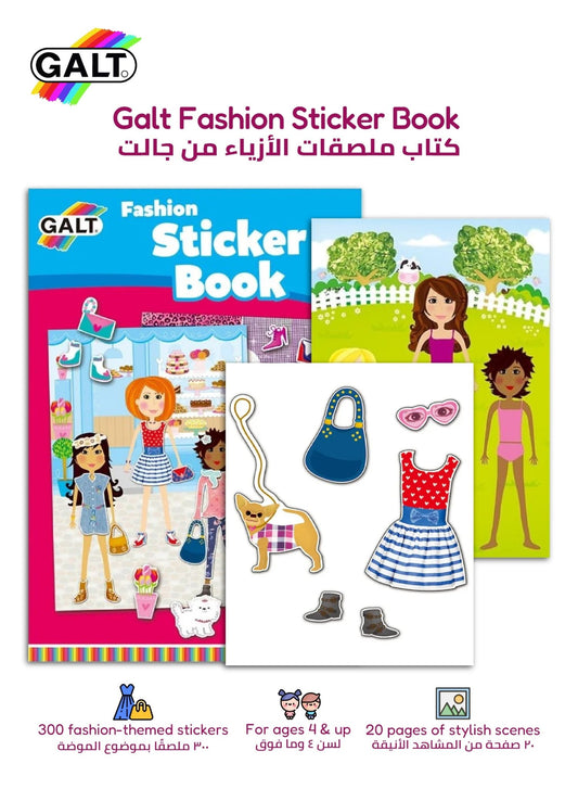 Fashion Sticker Book - Marah Kids
