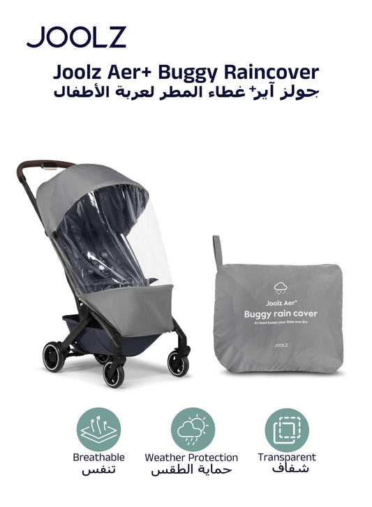 Aer+ Buggy Raincover – Windproof, Waterproof & Ventilated, Travel - Friendly - Marah Kids