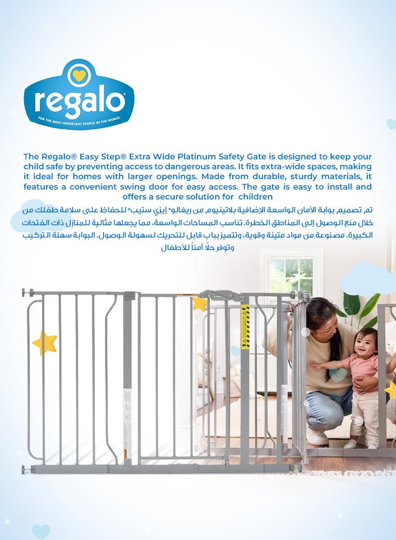 Regalo - Easy Step Extra Wide Baby Safety Gate - Marah Kids
