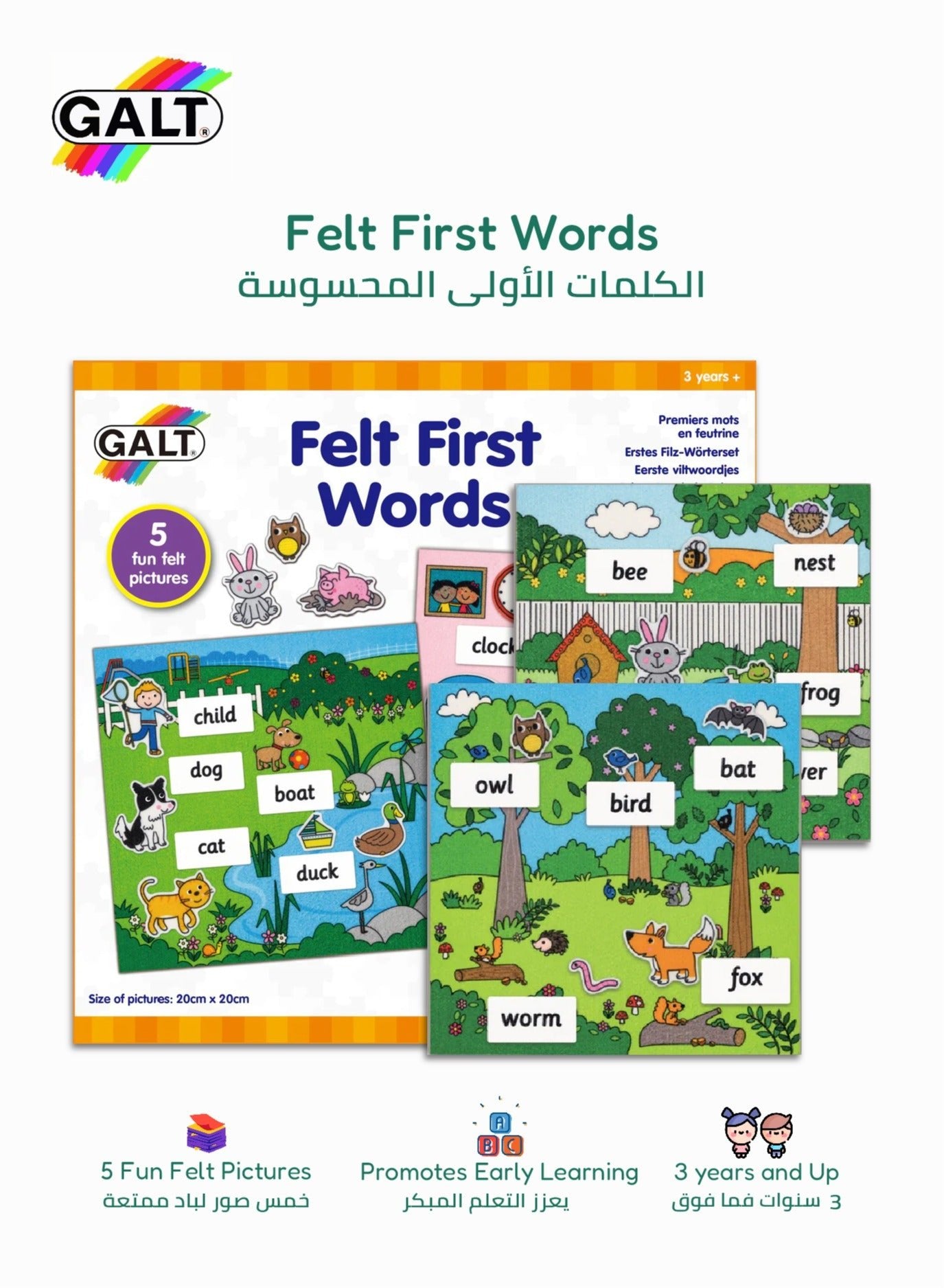 Felt First Words Kit - Marah Kids