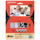 Avenir Scratch - Cars | Arts & Crafts, Greeting Cards Set | Make Beautiful Greetings Cards | Scratch Art 3+ - Marah Kids