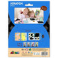 Avenir Scratch - Dinos | Arts & Crafts, Greeting Cards Set | Make Beautiful Greetings Cards | Scratch Art 3+ - Marah Kids