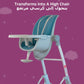 Baby Up high chair - Marah Kids
