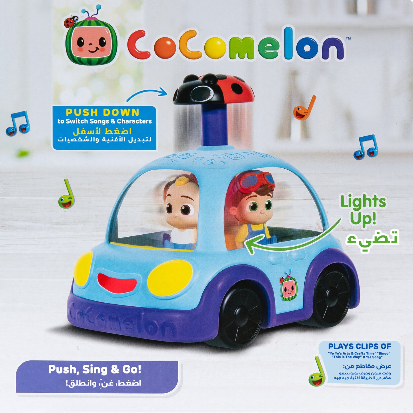 Jaswar -Cocomelon Vehicle Push N Sing Bo
