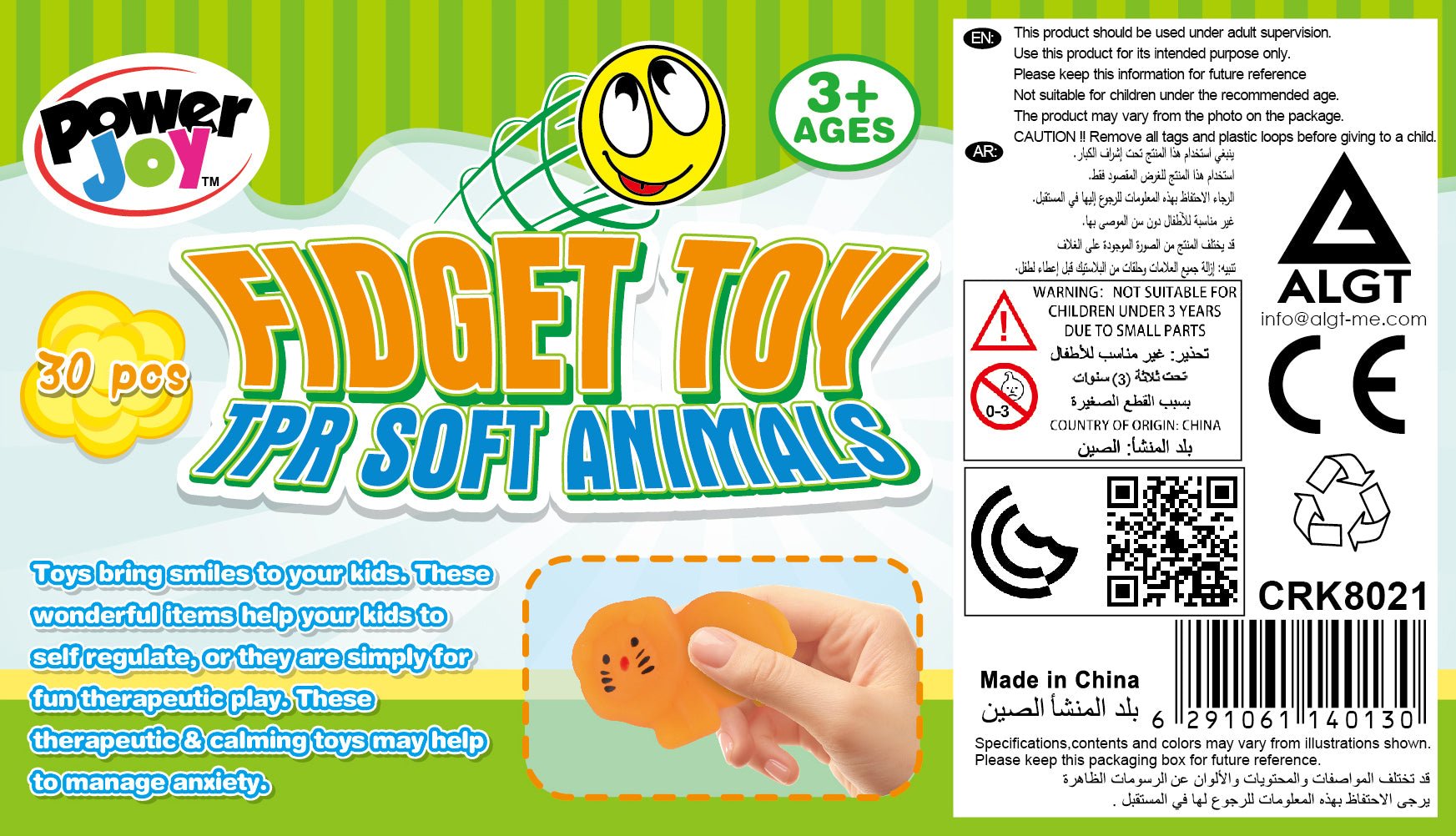 Power Joy - Soft Animals Fidget Toy - Multicolor - 30 Pcs - Marah Kids