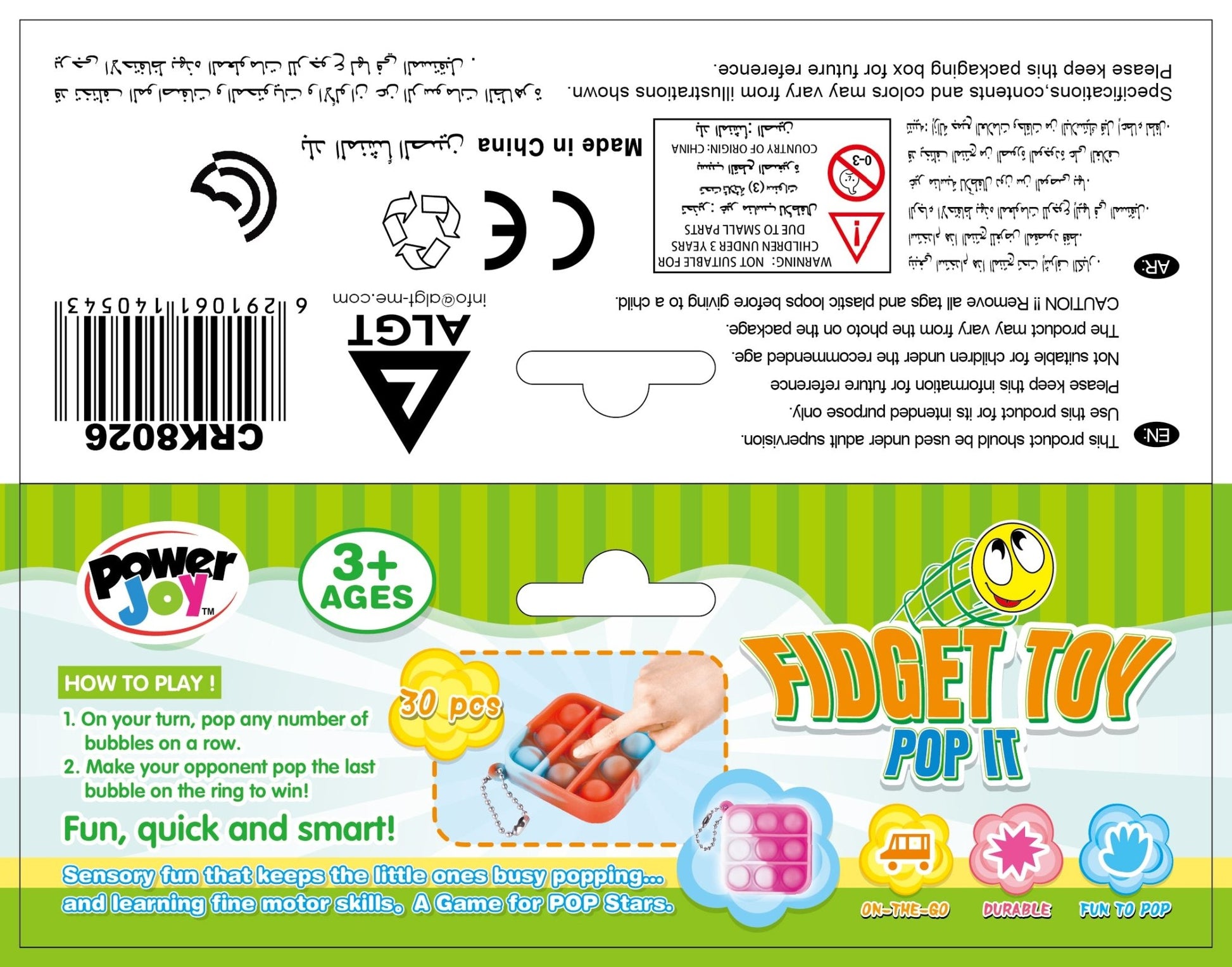 Power Joy - Pop It Keychain Fidget Toy - Multicolor - 30 Pcs - Marah Kids