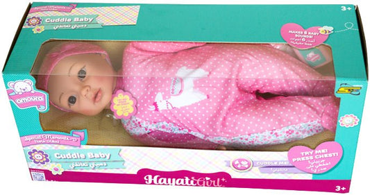 BABY AMOURA CUDDLE DOLL BO 19IN - Marah Kids