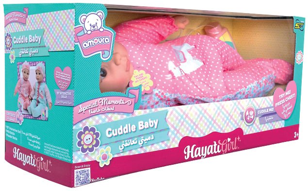 BABY AMOURA CUDDLE DOLL BO 19IN - Marah Kids