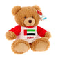 Keeleco Bear Brown Dubai 25cm