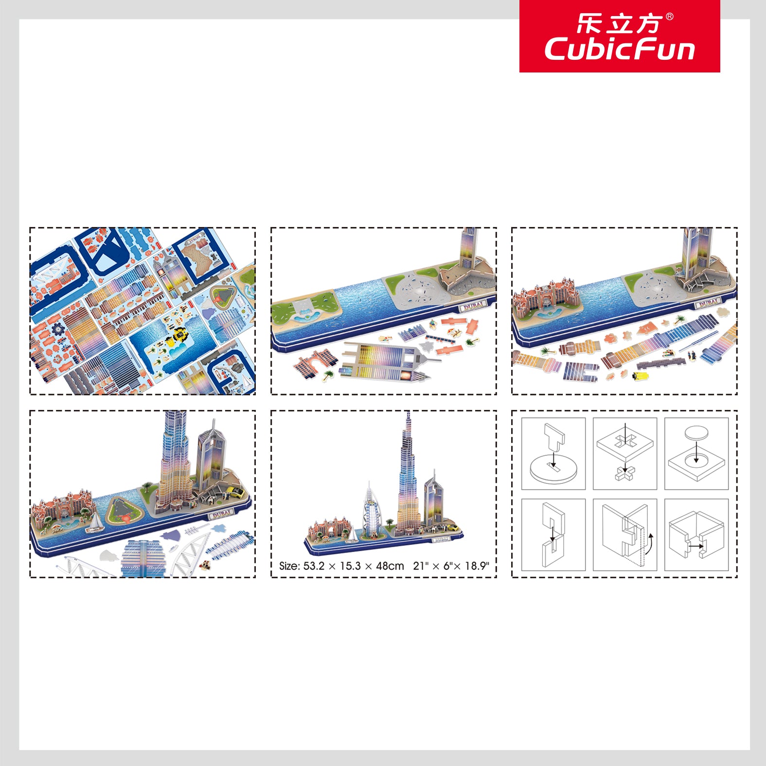 CUBIC FUN 3D PUZZLE CITYLINE DUBAI UAE 182PC BO - Marah Kids