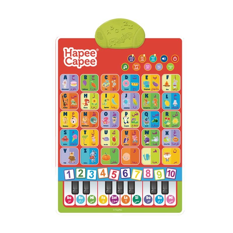 Hapee Capee Bilingual Alphabet Poster English/Arabic Battery Operated - Marah Kids