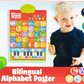 Hapee Capee Bilingual Alphabet Poster English/Arabic Battery Operated - Marah Kids