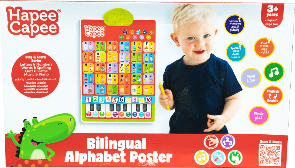 Hapee Capee Bilingual Alphabet Poster English/Arabic Battery Operated - Marah Kids