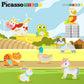 Picasso Magnetic Block Farm Animals 8 - pieces - Marah Kids