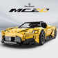 Rastar Bricks - Maserati MC20 - 3457 Pieces - Marah Kids