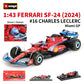 Bburago 1:43 Ferrari Formula (with helmet & plastic stand) - SF-24 (MIAMI GP)