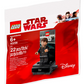 Lego DJ