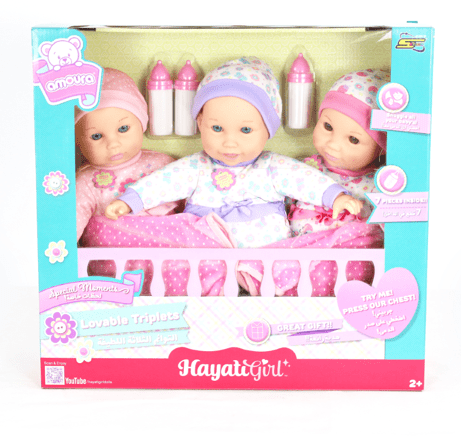 BABY AMOURA LOVABLE TRIPLETS BO 14IN - Marah Kids