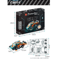 BANBAO FUTURE CONCEPT CARS 352 PIECES 84 - Marah Kids