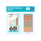 قلم رصاص مثلثي 6B - 6 قطع