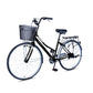 VAUX Comfort City Bike 26" 6 Speed - Black - Marah Kids