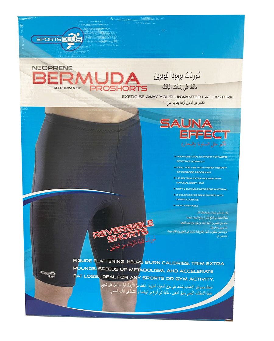 Sports+ Neoprene Bermuda Shorts - Marah Kids