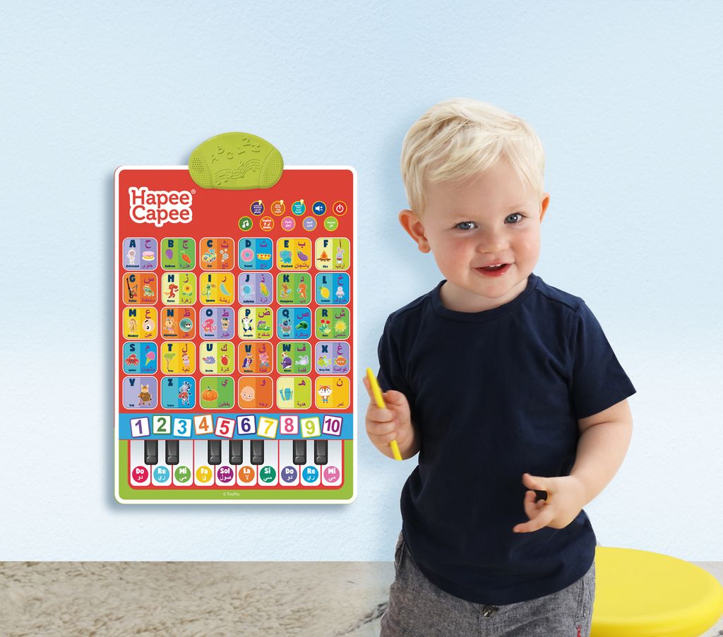 Hapee Capee Bilingual Alphabet Poster English/Arabic Battery Operated - Marah Kids