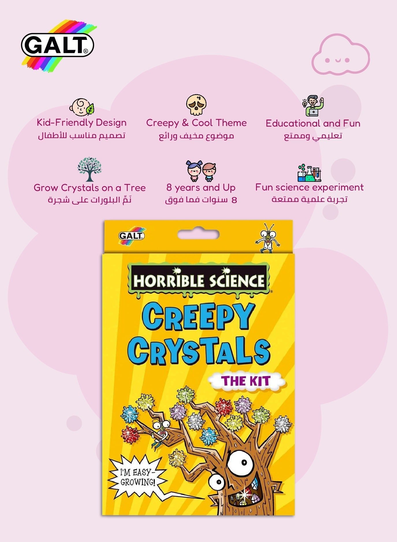 Science Kit for Kids - Marah Kids