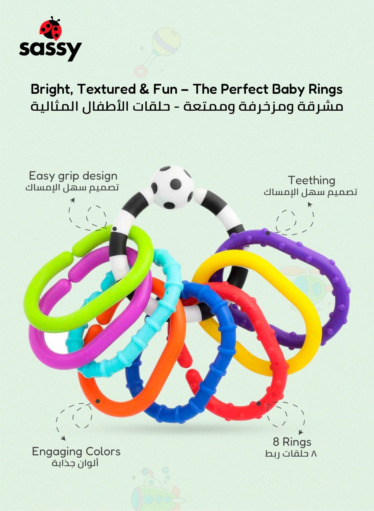 9 - Piece Sensory Baby Links - Colorful, BPA - Free, Safe for Teething, Textured for Developmental Play - Marah Kids