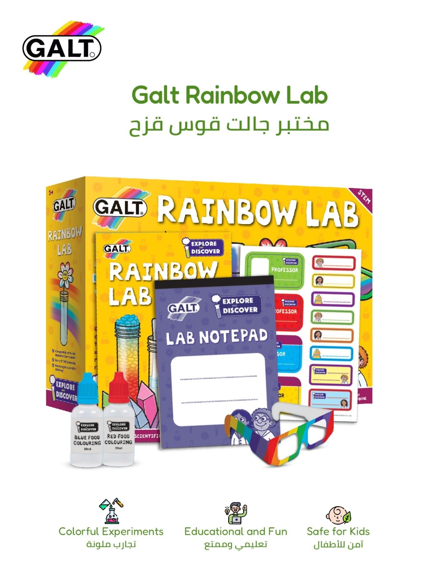 STEM Rainbow Science Kit - Marah Kids