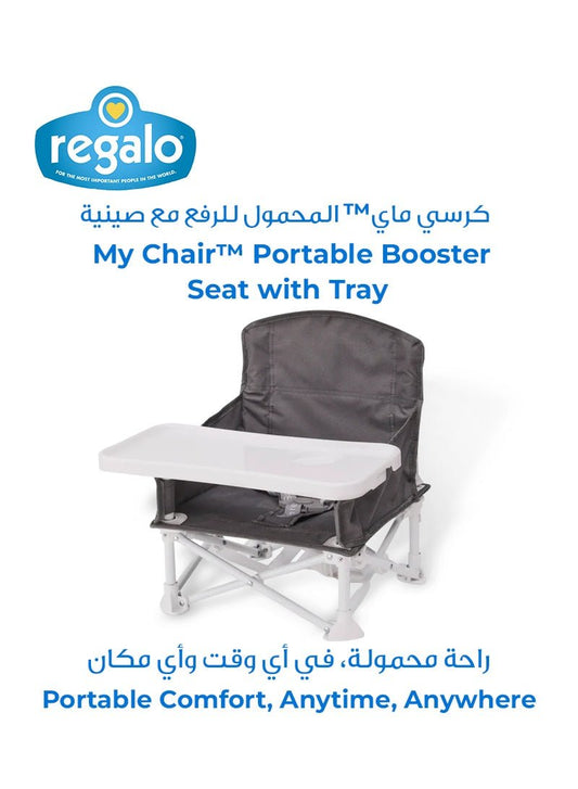 Regalo - My Chair Portable Booster Seat for Toddlers - Marah Kids