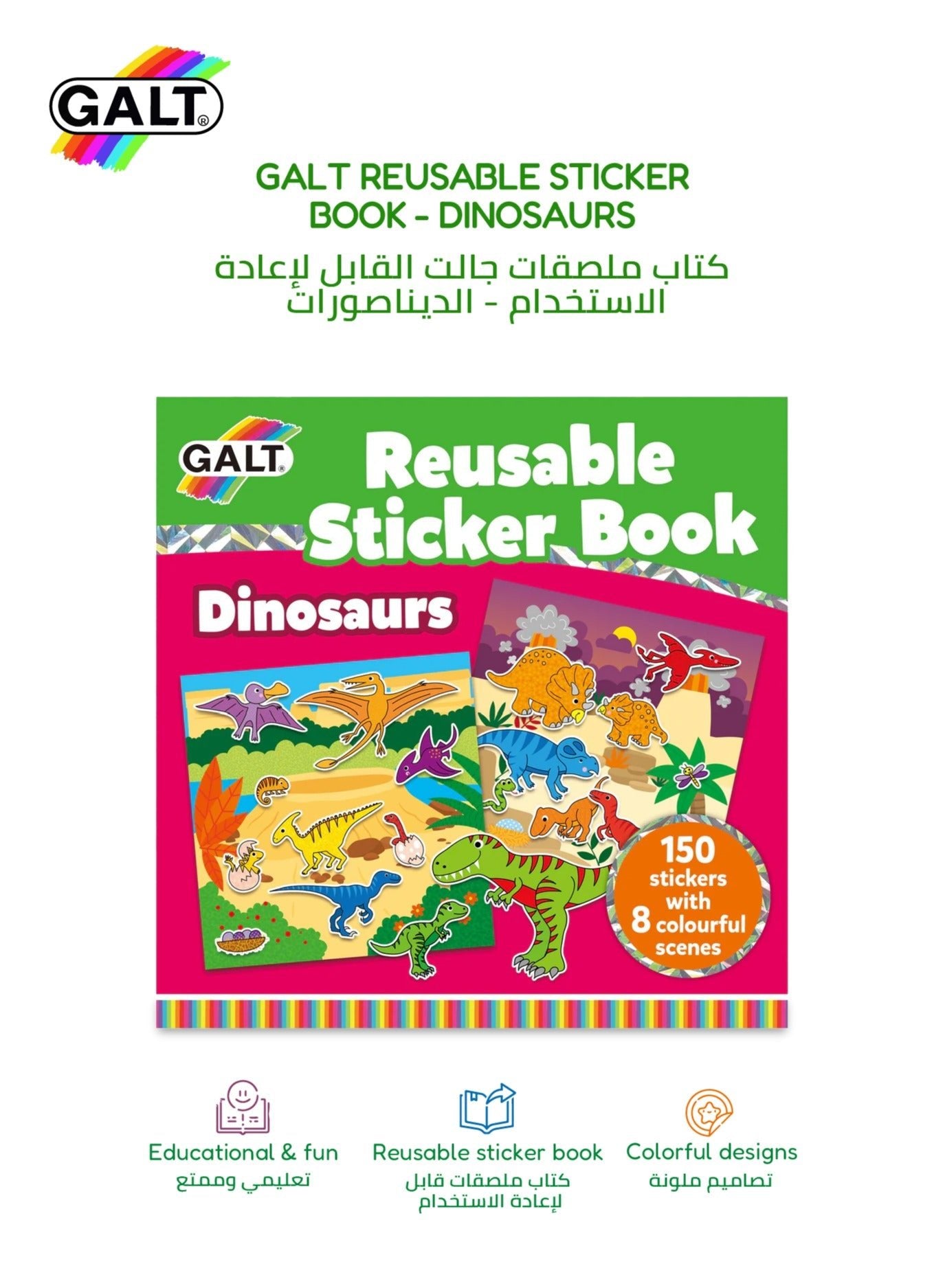 Reusable Dinosaur Sticker Book - Marah Kids