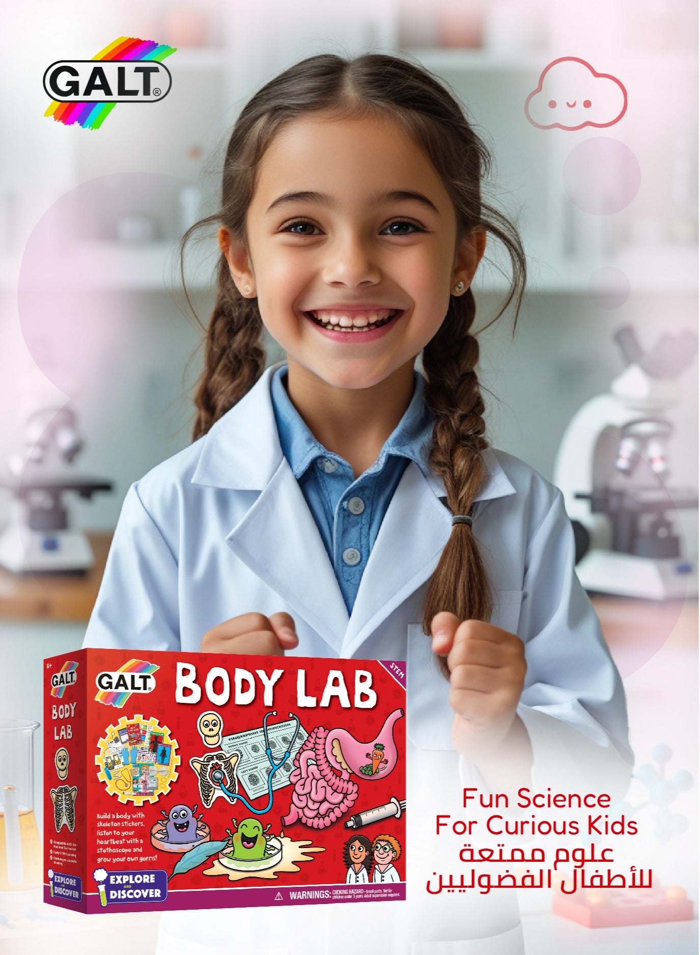 Galt Body Lab - Marah Kids