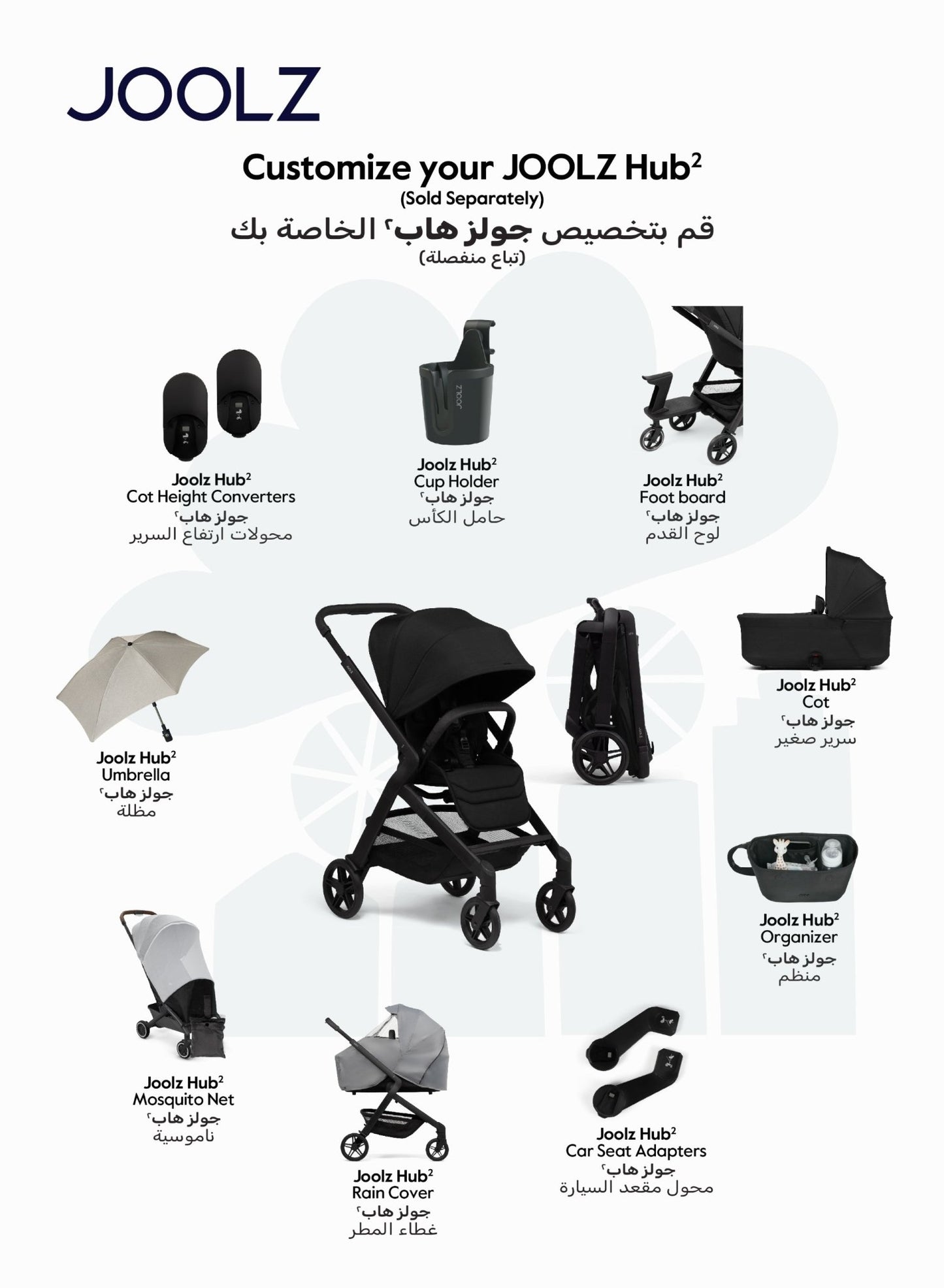 Hub² Compact Stroller Lightweight One - Hand Fold Reversible Seat – Black - Marah Kids