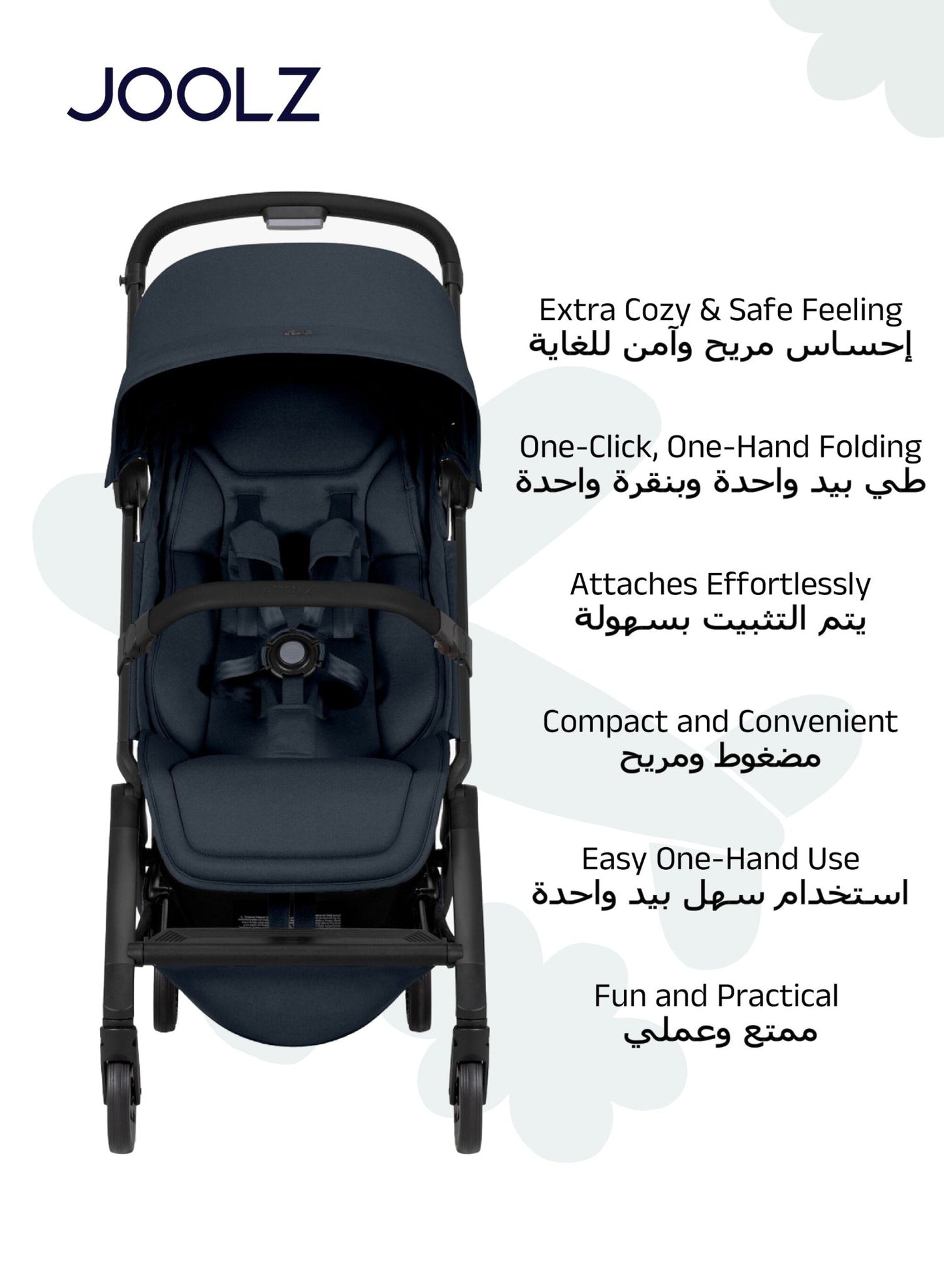 Aer² Foldable Bumper Bar for Stroller – Cozy, Secure & One - Hand Use - Marah Kids