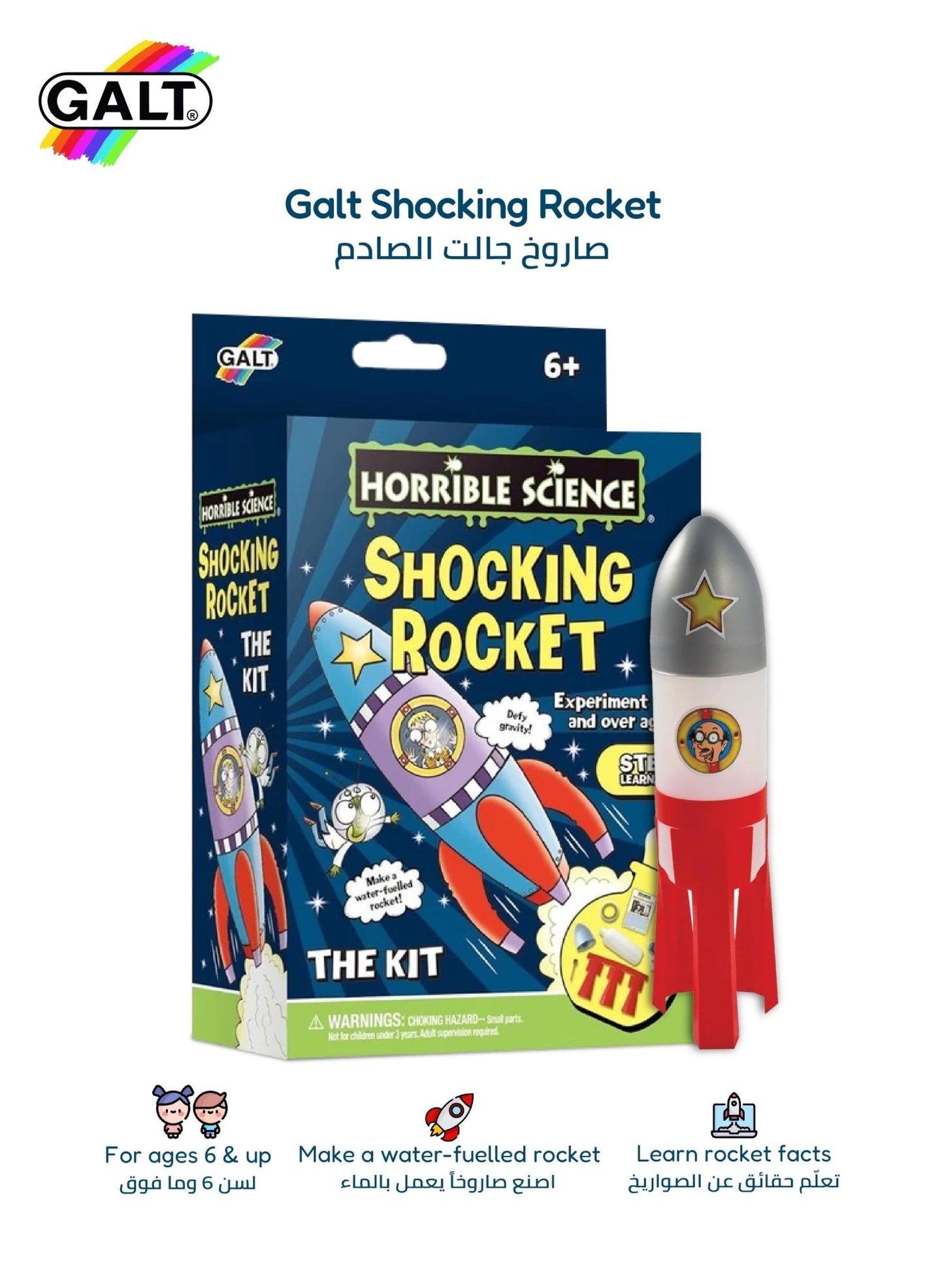 Water - Fuelled Rocket Science Kit - Marah Kids