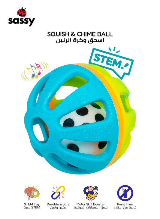 Sassy Squish & Chime Ball - Soft, Colorful Sensory Toy for Babies 0+ Months - Marah Kids