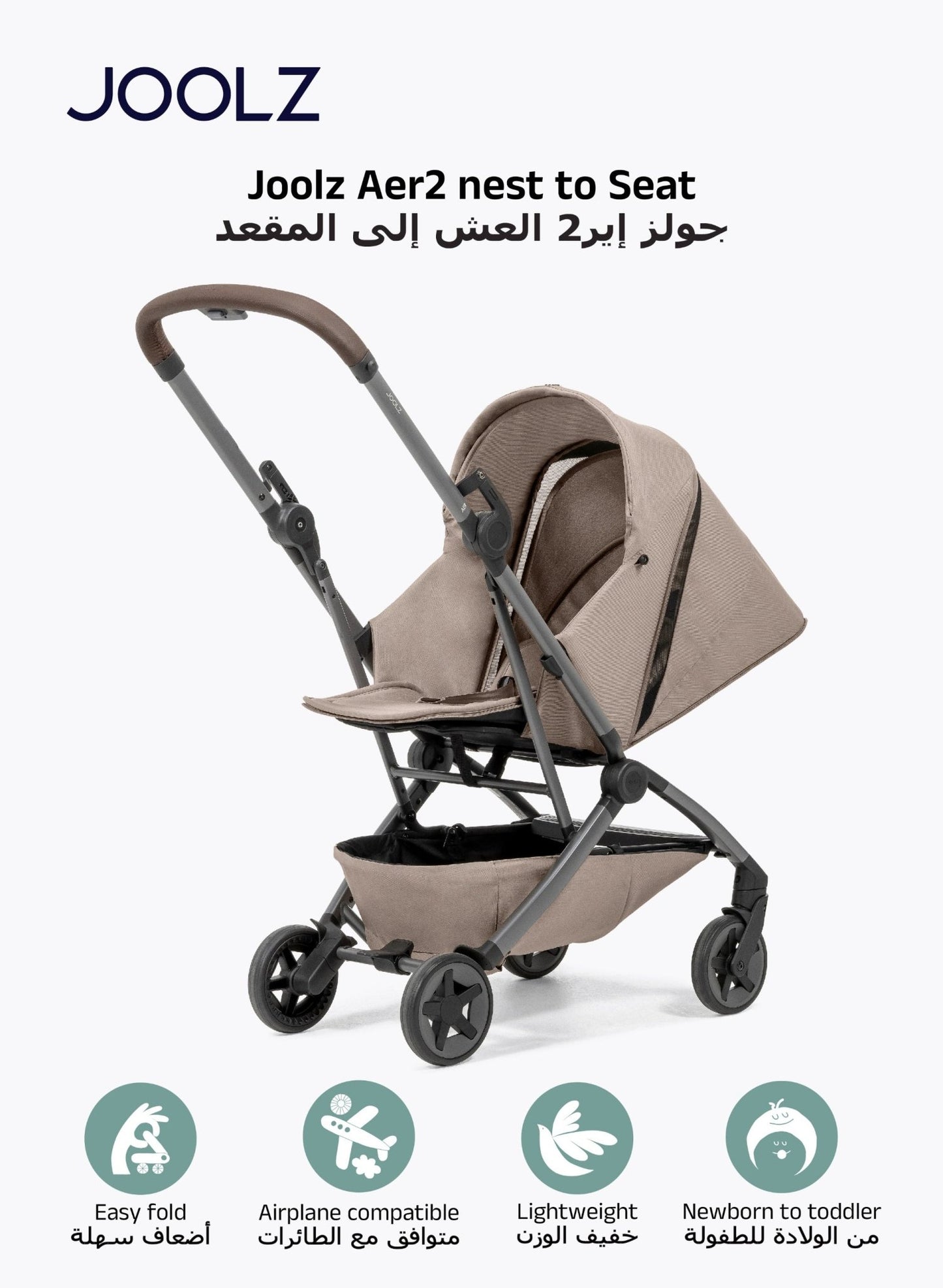 Aer² Ultra Compact Baby Stroller 6kg Recline & Adjustable Leg Rest - Marah Kids
