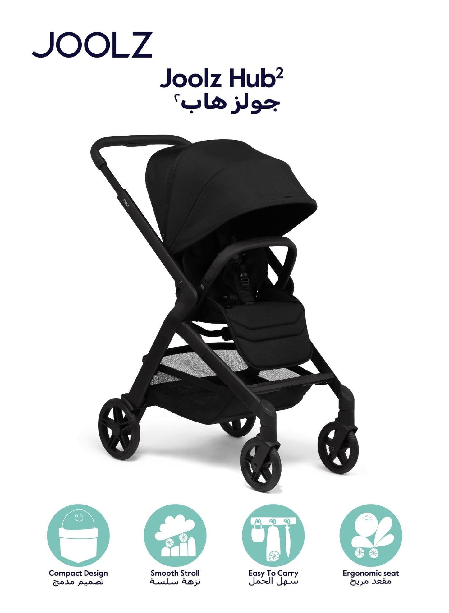 Hub² Compact Stroller Lightweight One - Hand Fold Reversible Seat – Black - Marah Kids