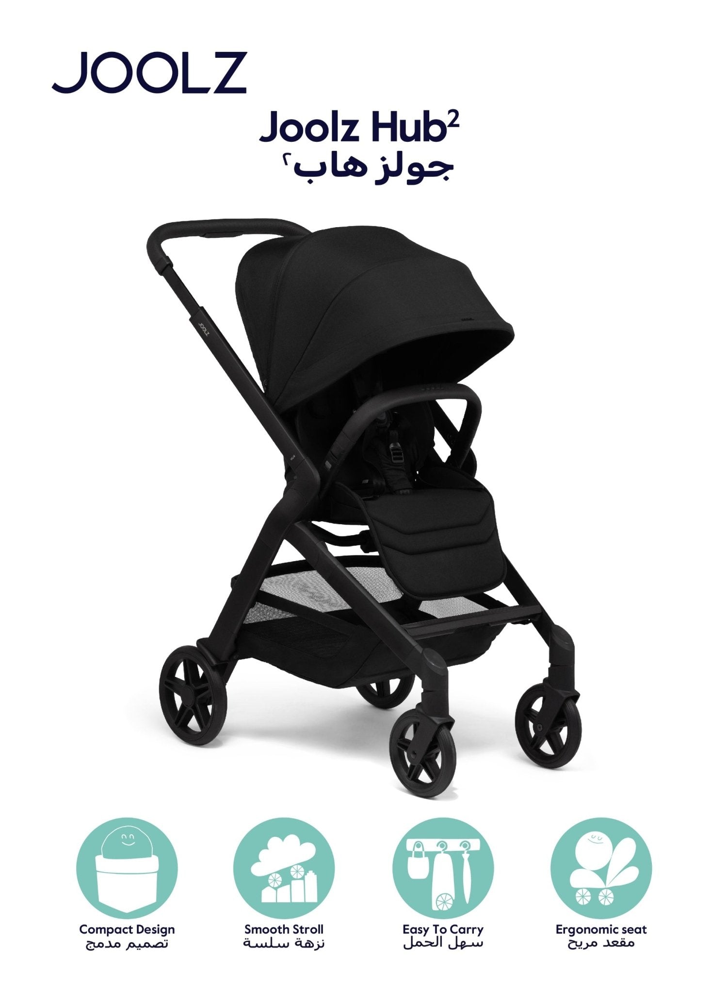 Hub² Compact Stroller Lightweight One - Hand Fold Reversible Seat – Black - Marah Kids