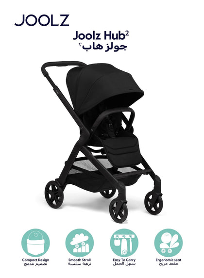 Hub² Compact Stroller Lightweight One - Hand Fold Reversible Seat – Black - Marah Kids