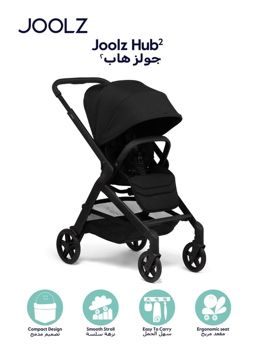 Hub² Compact Stroller Lightweight One - Hand Fold Reversible Seat – Black - Marah Kids