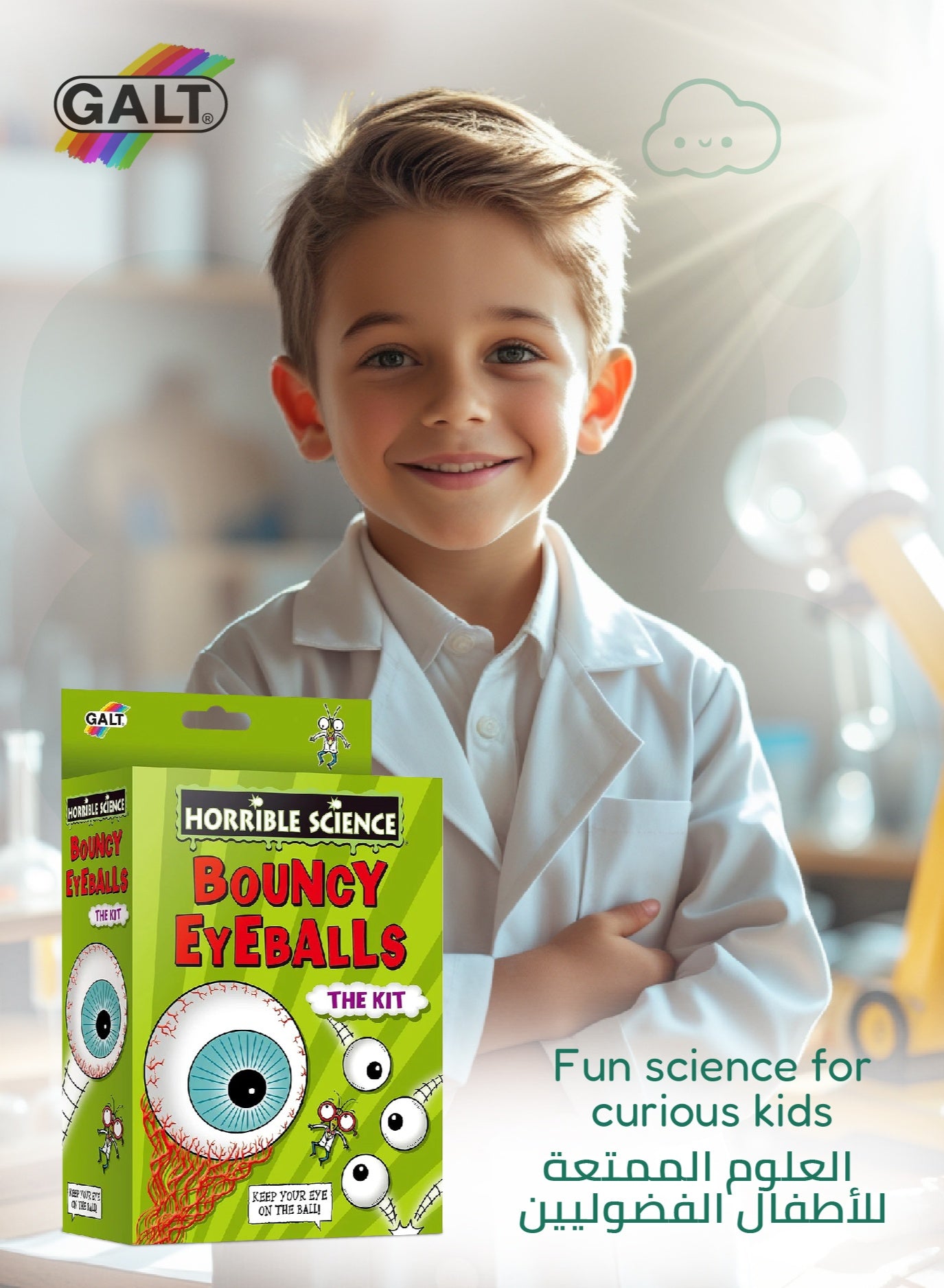 Horrible Science - Bouncy Eyeballs - Marah Kids